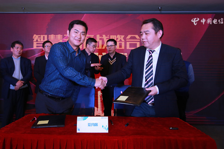 攜手電信共建“智慧天府”04 攜手電信共建“智慧天府”04