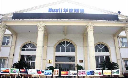 用眼睛發(fā)現(xiàn)美 用鏡頭看世界