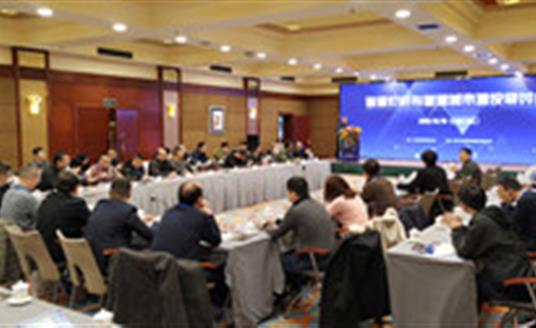 智慧城市如何建設(shè)和運營？華為、騰訊、華體在這個研討會上組團支招