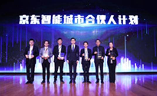 因為這件事，華體與京東成為“合伙人” | 公司要聞