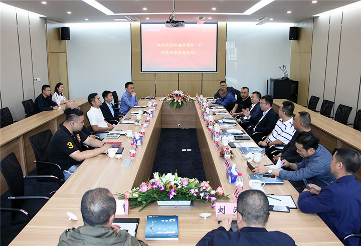 001 聽(tīng)取華體科技關(guān)于智慧路燈的匯報(bào) 001 聽(tīng)取華體科技關(guān)于智慧路燈的匯報(bào)