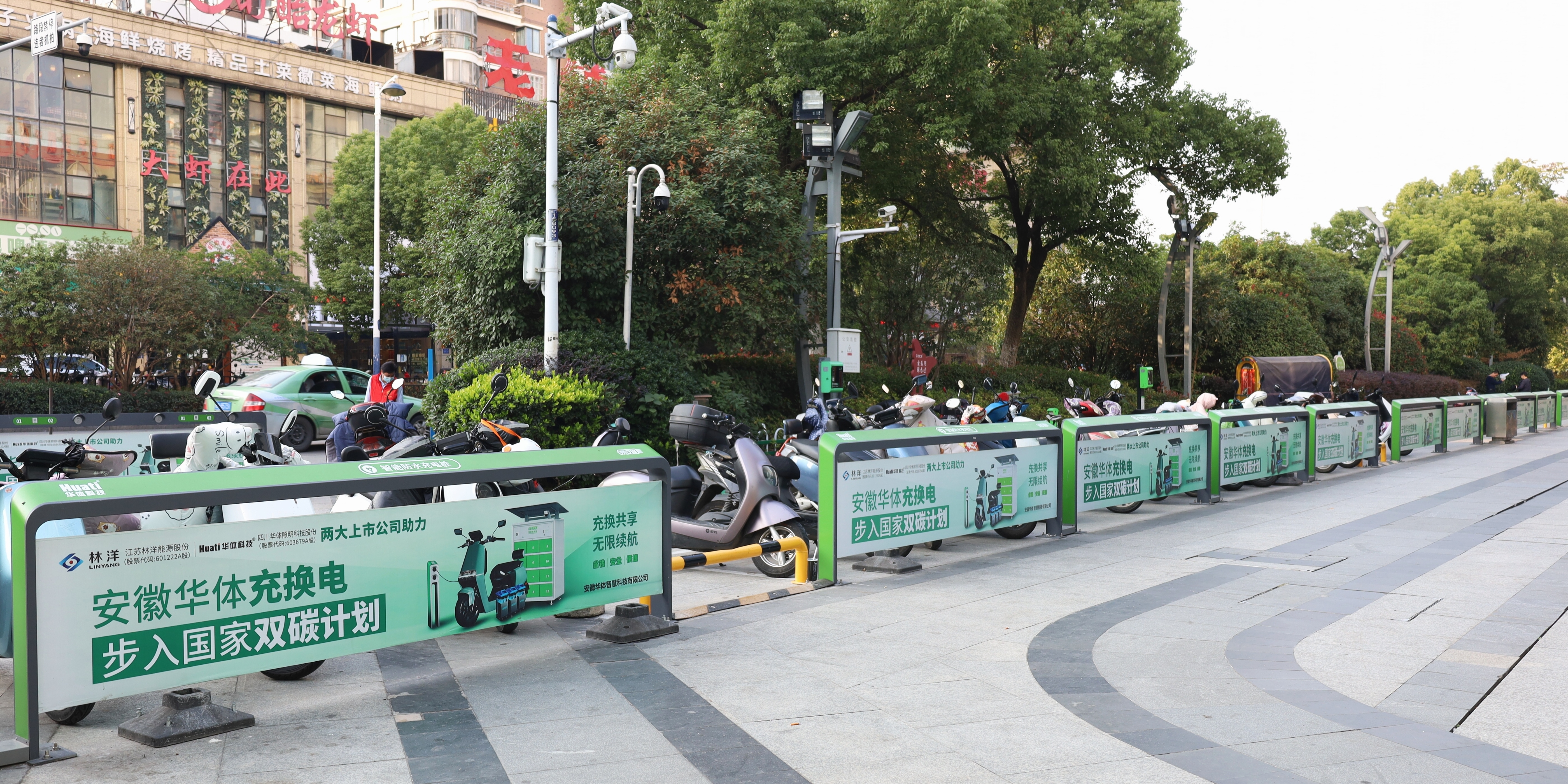 充換電一體化智能場(chǎng)景，帶來(lái)綠色出行新體驗(yàn)