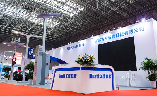 火爆！2023西太湖國際照明博覽會盛況回顧，華體科技邀您共享精彩瞬間→