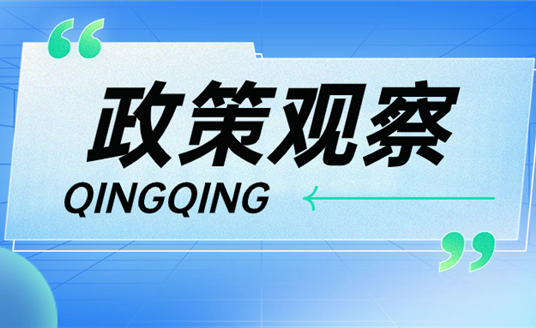 中央系列新政支持！城市要更新，華體“方法論”了解一下→