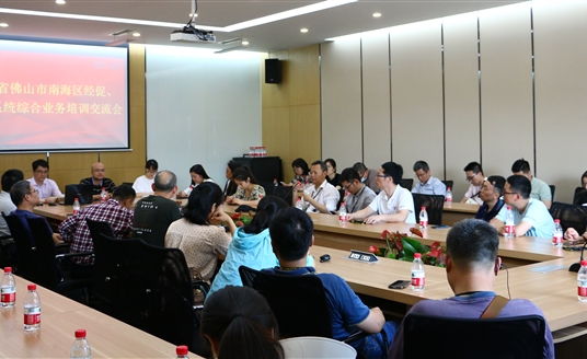 走“心”更走“新”，這場(chǎng)培訓(xùn)活動(dòng)干貨滿滿