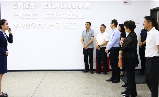 聚焦 | 國(guó)家公共信用信息中心門立群主任一行蒞臨華體科技考察調(diào)研