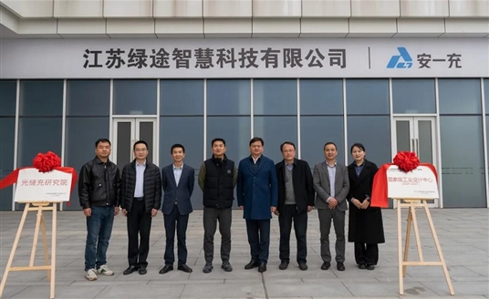 淮安國發(fā)集團(tuán)&華體科技｜強(qiáng)強(qiáng)聯(lián)手，共繪智慧城市新藍(lán)圖！